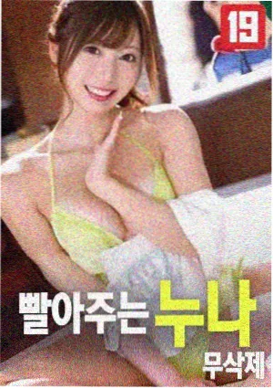 快拨电影网条目散场之后封面图